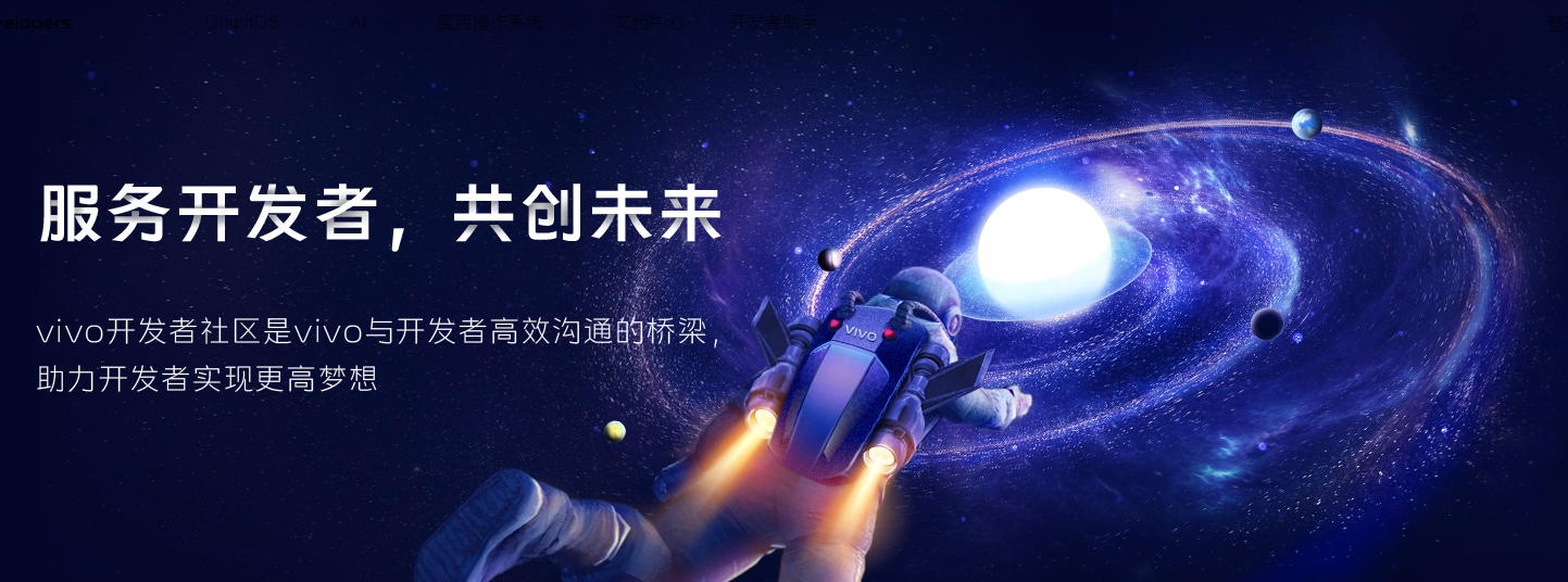 蓝心大模型BlueLM