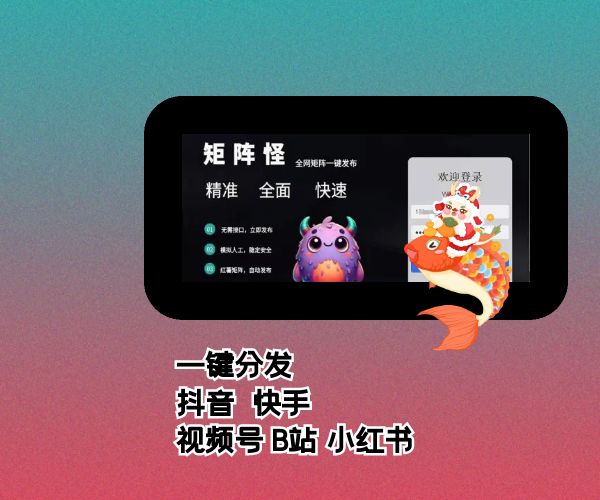  矩阵兽管理系统