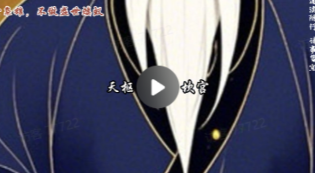 视频工作流：道教玄学视频工作流