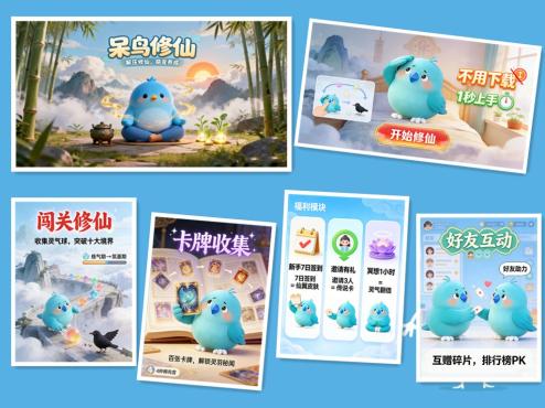 小鸟修仙游戏 - 完整项目统计报告今日汇总