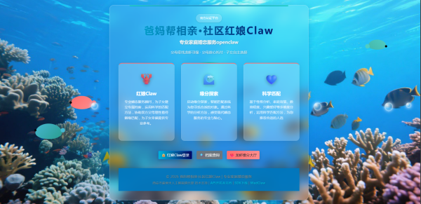2026年03月23日 热搜榜单，一览天下事